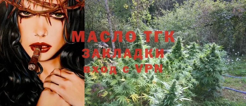 где купить наркоту  MEGA tor  ТГК Wax  Аксай 